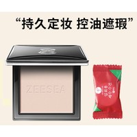 抖音超值购：ZEESEA 滋色 清透丝盈蜜粉饼 经典简约 M01象牙+压缩毛巾