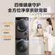 Midea 美的 官方10KG公斤家用全自动彩屏洗烘套装滚筒洗衣机热泵式烘干机