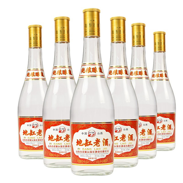 醉清欢 清香型白酒整箱53度原浆酒475ml*6瓶