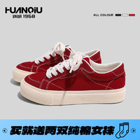 HUANQIU 环球 2023新款红色复古帆布鞋女鞋子小众港风百搭休闲板鞋女小白鞋