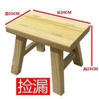 IKEA 宜家 免安装实木小凳子 24*15*23cm