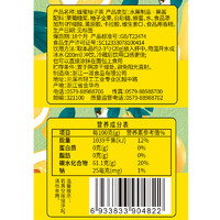 88VIP：FUSIDO 福事多 蜂蜜柚子茶 35g