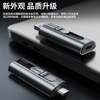 S560 USB3.2 U盘 Type-C 1TB