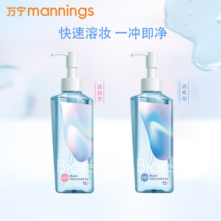 黑卡会员：Bioré 碧柔 自在轻透卸妆油 200ml