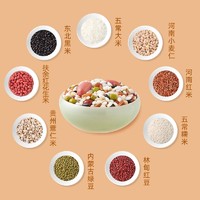 十月稻田 八宝米2斤八宝粥原料超优惠