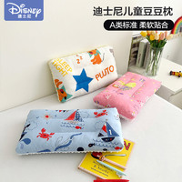 Disney 迪士尼 儿童枕头午睡豆豆枕婴儿安抚睡觉3-9幼儿园