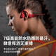 SHOKZ 韶音 OpenRun骨传导蓝牙耳机S803/S804跑步骑行运动 烈日红