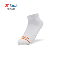 XTEP 特步 官方正品儿童平板短袜舒适小中大童亲肤柔软时尚百搭时尚袜子