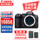 Canon 佳能 R6二代 微单相机