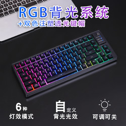 COOLXSPEED K186便携无线小键盘RGB背光充电静音红轴机械手感小型电竞游戏