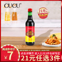 CUCU 山西特产 阳光陈醋 420ml