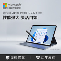 Microsoft 微软 Surface Laptop Studio 十一代酷睿版 14.4英寸 商务本