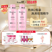 Rosense 洛神诗土耳其玫瑰水大瓶大马士革纯露补水旗舰店官网正品