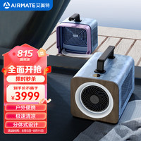 AIRMATE 艾美特 户外便携可移动式空调