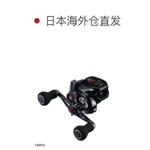 禧玛诺垂钓用品_SHIMANO 禧玛诺炎月CT150HG RIGHT19款路亚水滴轮右多少