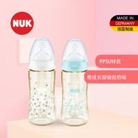 NUK 【特惠清仓】NUK300mL宽口PPSU彩色奶瓶圆点款(带成长型硅胶中圆孔奶嘴)6个月以上适用