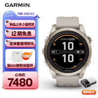 GARMIN 佳明 Fenix7/7S/7X Pro户外运动手表太阳能双频多星LED照明跑步爬山游泳越野