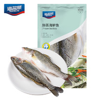 海名威 冷冻三去海鲈鱼880g/2条 开袋即烹(赠调料包) 生鲜 鱼类 海鲜水产