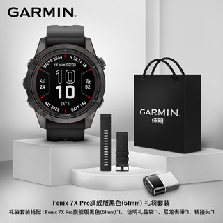佳明（GARMIN）Fenix7X Pro旗舰版黑色+黑尼龙表带（26mm）户外运动手表七夕礼物