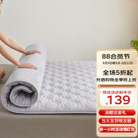 SOMERELLE 安睡宝 抗菌床垫软垫灰色升级款（A类面料+抗菌） 0.9*1.9m
