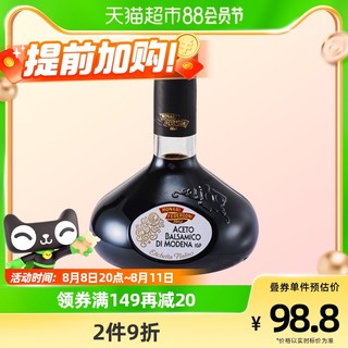 88VIP：莫奈瑞 铂金标黑醋 250ml