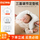  Joyncleon 婧麒 儿童定型枕新生婴儿宝宝枕头纠正头型矫正防偏头神器四季通用　