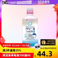 LION 狮王 酵素漱口水 450ml