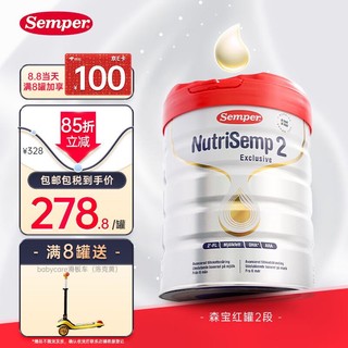 Semper 森宝 红罐白金版 婴儿配方奶粉2段（6-12个月） 800g