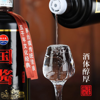 张义斋酱香型53度白酒粮食酿造推广试饮送礼酒老酒 单瓶400ml