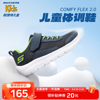 SKECHERS 斯凯奇 20点：Skechers斯凯奇  儿童减震轻盈运动鞋