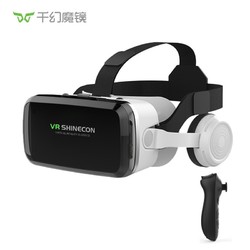 VR Shinecon 千幻魔镜 VRShinecon千幻魔镜VRShinecon千幻魔镜G04BS十一代vr眼镜智能蓝牙连接3D眼镜手机VR游戏机