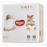 88VIP：HUGGIES 好奇 软萌星人 纸尿裤S48/M38/L32 拉拉裤L32/XL28/XXL26