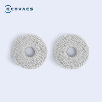 ECOVACS 科沃斯 配件水洗抹布适用于2对装