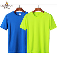 Mexican 稻草人 运动t恤男短袖夏季薄款速干衣跑步训练速干T恤 蓝色+荧光绿 XL