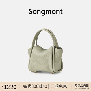 Songmont 崧 元宝包mini菜篮子春夏系列设计师女头层牛皮手提迷你小包 青石绿 现货