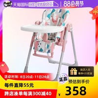 babycare 儿童餐椅婴儿宝宝吃饭椅子座椅餐桌椅饭桌宝宝椅正品家用