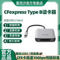 Lexar 雷克沙 CFexpress Type B卡读卡器Type-C接口USB3.2高速Gen2专用CFE-B卡手机读卡器适用于佳能索尼CFE卡