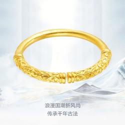 China Gold 中国黄金 情侣黄金戒指 约 3g