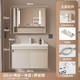 PLUS会员：律川 LCNY 浴室柜组合套装 奶白60cm 智能镜