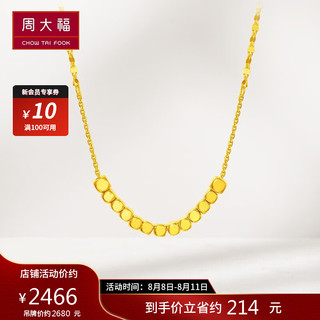 周大福 简约时尚 小方块 22K金彩金项链吊坠 E125391 2480 40cm