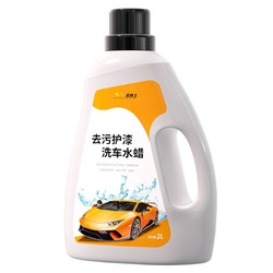 虎骑士 洗车泡沫液水蜡高工具全套黑白车专用清洁剂通用刷车喷壶清洗去污
