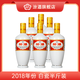 抖音超值购：汾酒 出口白瓷 6瓶装 年份山西汾酒经典清香型白酒53度250ml