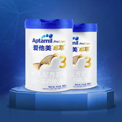 Aptamil 爱他美 卓萃 幼儿配方奶粉 3段 900g*2