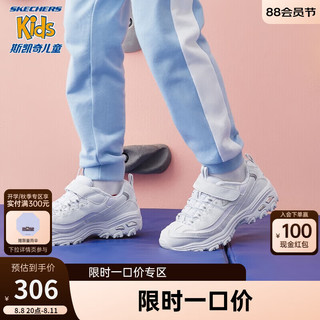 PLUS会员：SKECHERS 斯凯奇 D'LITES系列 996212L 儿童休闲运动鞋 白色/银色 32