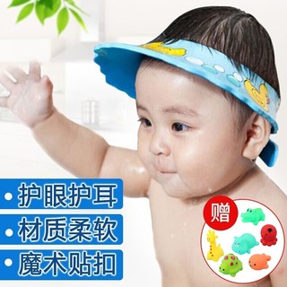 Doctor.Ma 马博士 DOCTOR MA）婴儿洗头帽宝宝加厚可调节护眼护耳洗发浴帽0-8岁儿童洗头神器 小鸭款