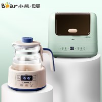 Bear 小熊 恒温水壶 调奶器1.2L 温奶器 奶瓶消毒器带烘干 多功能婴儿冲泡奶粉机暖奶器 TNQ-D12D1（套餐）
