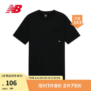 new balance 23年男款夏季休闲圆领T恤短袖MT31542