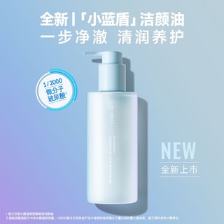 LANEIGE 兰芝 新水酷洁颜油25ml*10（小样）