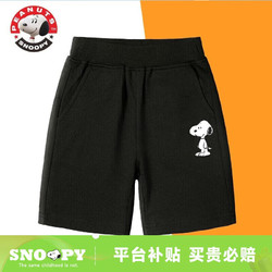 SNOOPY 史努比 童装裤子薄款短裤宝宝夏装男童女童透气小孩学生外出休闲 螺纹短裤黑裤s635 150