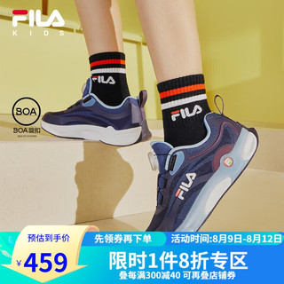 FILA 斐乐 童鞋儿童综训鞋2023夏季中大童儿童训练鞋